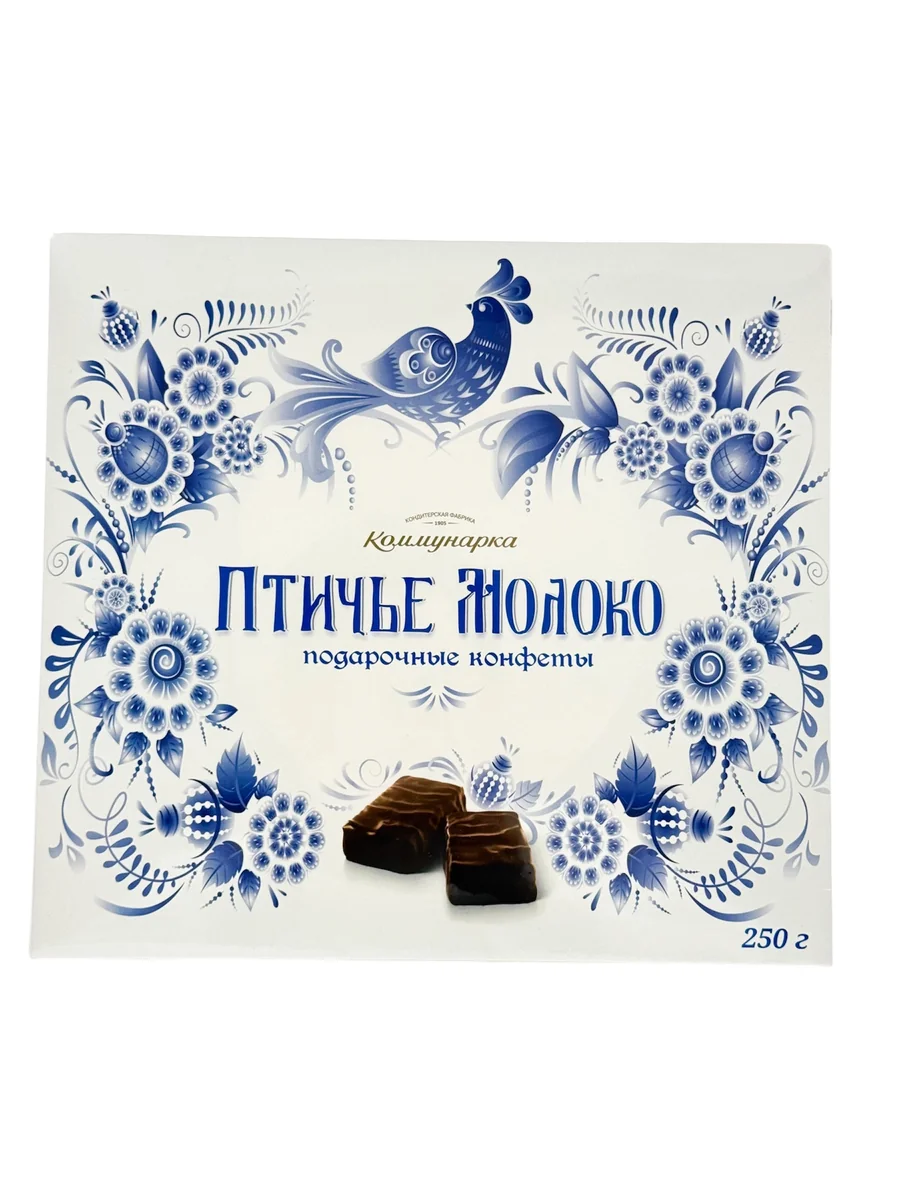 Подарочные конфеты "Птичье молоко" 250г/4