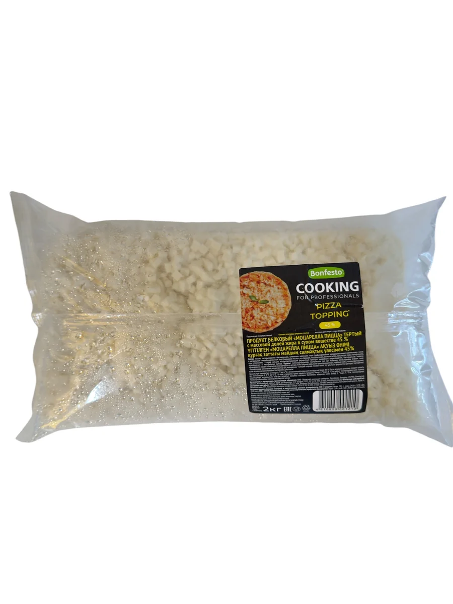 "Моцарелла Пицца" тёртый, жир 45%, 2кг (CooKing)