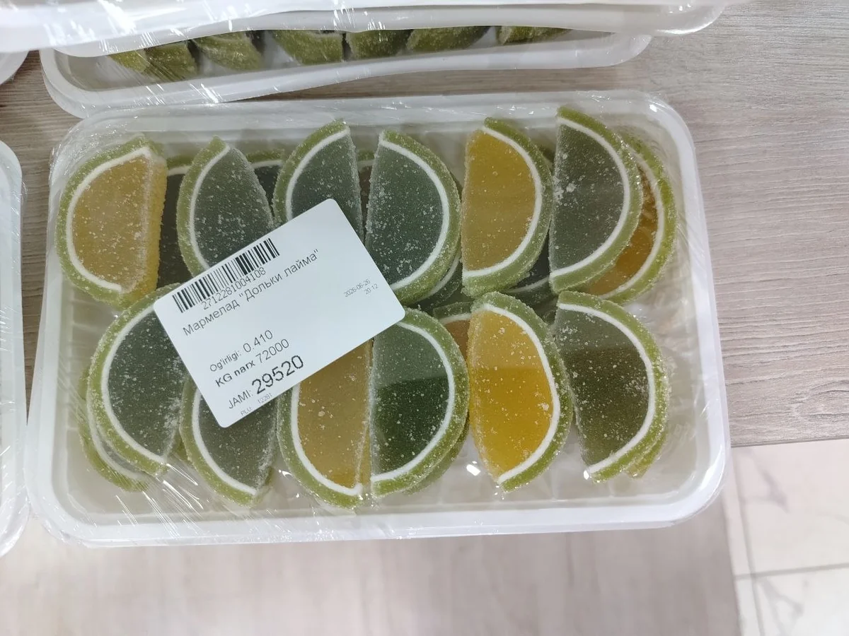 Мармелад "Дольки лайма"