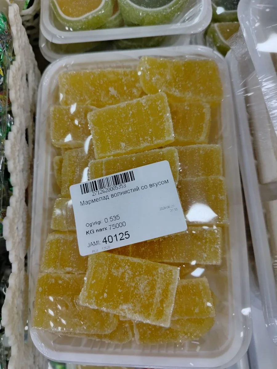 Мармелад волнистий со вкусом лмиона 3кг